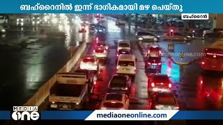 ബഹ്‌റൈനിൽ ഇന്ന് ഭാഗിക മഴ; ഈ ആഴ്‌ച മുഴുവൻ തുടരും