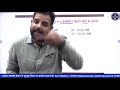 reet maths मापन class measurement maths by sunil sir reet maths important trick solution class