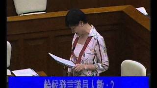 2011年汽車首次登記稅修訂條例草案辯論(1)