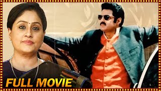 Lorry Driver Telugu Full Lenth Movie ||  Balakrishna, Vijayashanti || Balakrishna Hit Movies