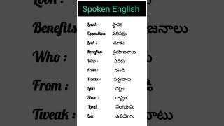 Spoken English Class #english #shorts #youtubeshorts #trending #shortvideo #spokenenglish