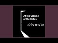 At the Closing of the Gates (Eil Nora Alilah)