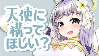 💙【雑談】構われたいぽまえらがここに…【ViViD所属】