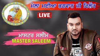 Live Master Saleem- 48th Mela Maiya Bhagwan Ji - Phillaur ( Jalandhar ) Day-2, 05 Sep 2021