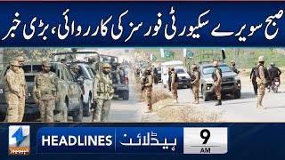 Security Forces BIG Operation | Headlines 9 AM | 21 Dec 2024 | Khyber News | KA1W