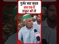 ताऊ की वीडियो viral gurjar jaat yadav सब एक हैं ठाकुर तो