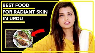 Best Food for a Healthy Radiant Skin ? | Best Pakistani Dramas