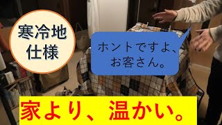 【寒冷地仕様！】温かい猫のお家の作り方。かんたんDIY 姫木平別荘地（長野移住）（田舎暮らし）