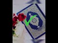 is islam this islam only quran sharif ✅✅ #short #video #trending #viral #islamic