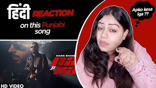 Reaction on Na Ji Na ( Official Video ) || Khan Bhaini ||
