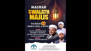 MALHAR MONTHLY SWALATH MAJLIS | SEYYID ABDUL RAHMAN SHAHEER AL BIKHARI | ASHRAF JOUHARI ERUMAD |