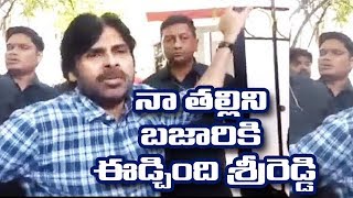 Pawankalyan Finally Came Out & Responds On Srireddy & News Channels | Filmy Monk