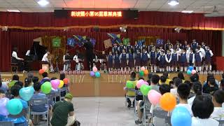 111學年度兒童樂隊畢業典禮表演-03送你一對翅膀