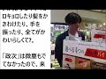 高橋一生、浜松・大河ドラマ館初訪問　お土産に何を買ったのでしょう？ yt動画倶楽部