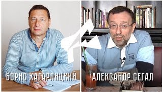 Почему надо вспомнить Маркса? (А. Сегал)