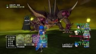 DQ10 災いの神話と暴虐の悪夢戦 邪神四獄