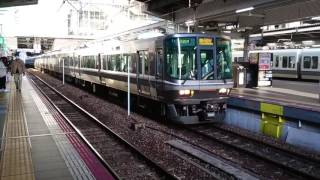 223系6000番台MA03編成＋MA04編成オール幌なし丹波路快速 福知山/篠山口行き大阪駅発車