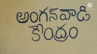 కార్పొరేట్  పాఠశాలల కంటే మిన్నగా ప్రభుత్వ పాఠశాలల అభివృద్ధి