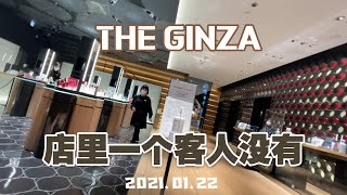 东京银座资生堂THE GINZA专柜一个客人没有