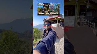 পাহাড়ের এতো সুন্দর view❤️ #minivlog #minisovlog #subscribe #vlog #darjeeling