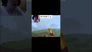 我的世界极小概率事件深渊村庄#minecraft #搞笑 #遊戲 #meme #流量 #games