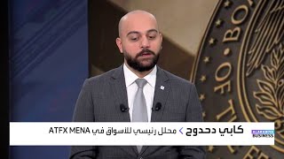 كابي دحدوح: إغلاق قياسي جديد لأبل يقفز بقيمتها السوقية مجدداً فوق الـ 3 تريليونات دولار