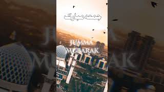 [Friday] New Jummah Mubarak WhatsApp Status Video 2023 | [Best] Jumma Mubarak Status 2023-24 |Urdusy
