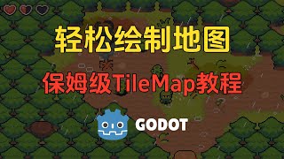 【Godot】保姆级TileMap最新入门教程，助你轻松绘制场景地图 | Godot4.2