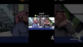 ياهو غسل المريسل غسل 😂