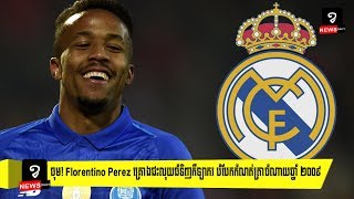 Florentino Perez គ្រោងជះលុយធំទិញកីឡាករ បំបែកកំណត់ត្រាចំណាយឆ្នាំ ២០០៩