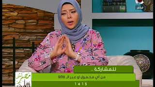 مصر أحلى | تعليق الإعلامية "وفاء طولان" على ارتفاع أسعار المحروقات في العيد