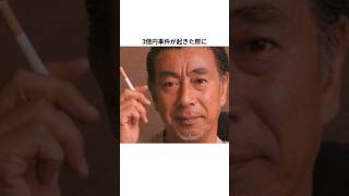 【テキトー男】高田純次の雑学　#shorts