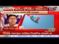 কখনো না জেতা kharagpur এ খেল দেখালেন suvendu adhikari জয়ের পর কিভাবে কটাক্ষ করলেন dilip ghosh কে