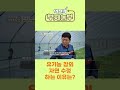 역전의부자농부 251회 유기농 참외 자연 수정을 하는 이유는