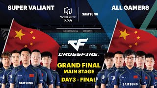 WCG 2019 GF | Crossfire Finals Set 1 | SUPER VALIANT vs ALL GAMERS