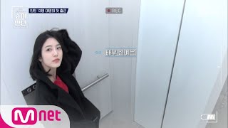 superintern [2회] JYP의 흔한 출근 모습(feat. 신예은도 출근) 190131 EP.2