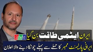 Iranian Missiles Armed and Positioned for a Strike on Israel