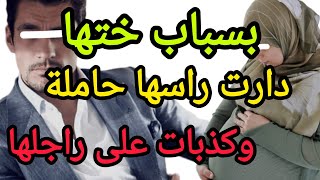 بعدما لقات راجل نقرة فين يغبر نحاسها وعدوزة ذهب ✅دارت راسها حاملة باش تنقد ختها⛔فكانت الصدمة🔥