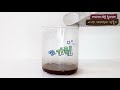 coffee j.lab 쉽게따라하는 홈카페 아이스카페모카