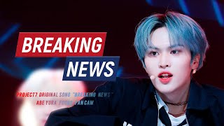 [4K] 241203 프로젝트7 3차경연 신곡 Breaking News - 아베 유라 직캠 (Abe Yura Focus Fancam)