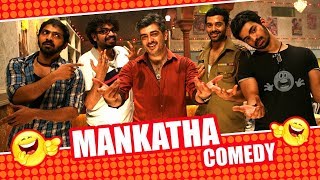 "மங்காத்தா" Mankatha making video| comedy| Ajith's Fan[Thala Da]