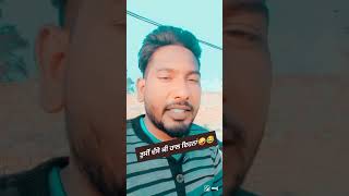 ਤੁਸੀਂ ਦੱਸੋ ਹੁਣ #comedy #shortvideo #funny #panjab #short comed you Tobe #subscribe #Munda Pind