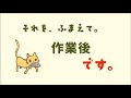 「デントリペア屋さんは見ちゃダメよ！雹害修理・パテ無し鈑金・無塗装修理」pc視聴推奨です。　デントリペアでルーフの雹害修理をしてみたよ。 *´з`