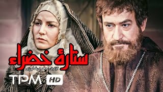 چنگيز وثوقی،محمد صادقی،احمد نجفی در فیلم ایرانی ستاره خضراء - Setareh Khazra Film Irani