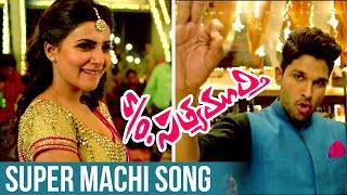 S/o Satyamurthy Songs | Super Machi Song Trailer | Allu Arjun | Samantha | Trivikram