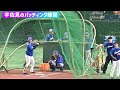 【中日ファンだもんで】宇佐見のバッティング練習