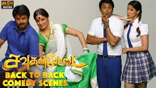 #Sowkarpettai Movie Back to Back Comedy Scenes Part 1 ||  Srikanth || Raai Laxmi