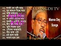 manna dey popular bangla song sobai to sukhi hote chai ।। cmp plus