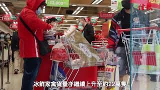 政府: 內地港鮮活食品供應穩定 籲勿過份採購