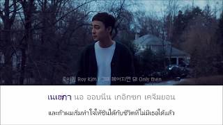 [Thai Karaoke/Thaisub] 로이킴 (Roy Kim) - 그때 헤어지면 돼 (Only then)